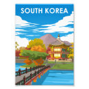 Recherche de asie sud posters Pays