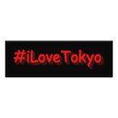 Suche nach manga poster Liebe