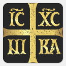 Recherche de jesus autocollants Roi