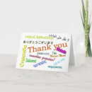 Recherche de différentes langues vœux cartes Remerciez