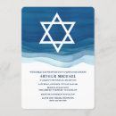 Recherche de étoile juive invitations Étoile de david