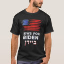 Suche nach hebräisch tshirts Israel