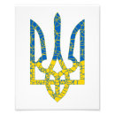 Suche nach nationales wappen poster Ukrainisch