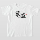 Suche nach judo shirt kinder tshirts Japan