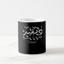 Recherche de traduction tasses Police