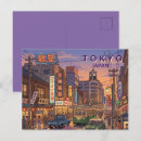 Suche nach tokio postkarten Shibuya kreuzung