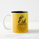 Recherche de ramadan mubarak tasses Musulmans