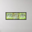 Recherche de l islam art Moderne