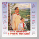 Suche nach calendars poster Geschichte