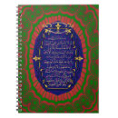 Recherche de papeterie islamique carnets Vert