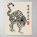 Suche nach korean art poster Oriental