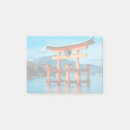 Suche nach japan post it Landschaft