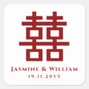 Suche nach chinesische hochzeit aufkleber Einfach