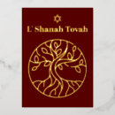 Suche nach tree of life karten Jüdisches neues jahr