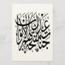 Recherche de ottoman cartes postales Musulman