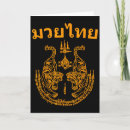 Recherche de sak vœux cartes Boxe