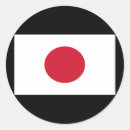 Recherche de drapeau japon autocollants Pays