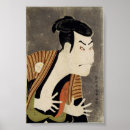 Suche nach kabuki poster Schauspieler
