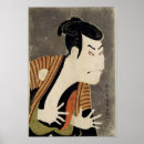 Suche nach kabuki schauspieler poster Woodblock