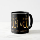 Suche nach islam tassen Araber