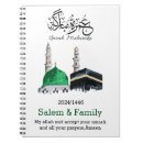 Recherche de papeterie islamique carnets Umrah