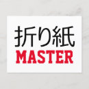 Suche nach origami postkarten Japanisch