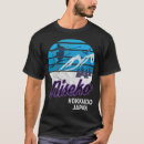Recherche de hokkaido tshirts Skieur
