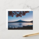 Recherche de mont fuji cartes postales Pittoresque