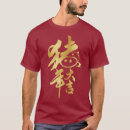Suche nach cny Chinesisches neues jahr