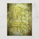 Recherche de reiki cartes postales Nouvel âge