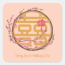Suche nach chinesische hochzeit aufkleber Asiatisch