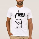Suche nach islamische kalligraphie tshirts Typografie