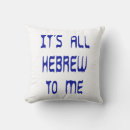 Suche nach hebräische kissen International hebräisch