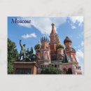 Recherche de carré rouge cartes postales Moscou
