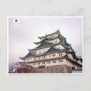 Recherche de nagoya cartes postales Japonaise