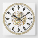 Suche nach moslemische kunst Ramadan