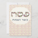 Recherche de de vacances correspondances cartes Floral