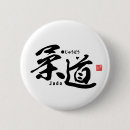 Suche nach japanische kampfkünste buttons Kampfkunst