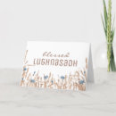 Suche nach lammas karten Sabotieren