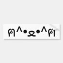 Recherche de feline voiture autocollants Patte