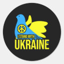 Recherche de arrêtez autocollants Drapeau ukrainien