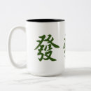 Suche nach grüner drache tassen Asiatisch