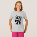 Recherche de cortège tshirts Bridesmaid
