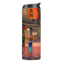 Recherche de rue voyage mugs Paysage urbain