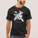 Suche nach zerstören tshirts Kanji