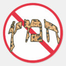 Suche nach hebräisch aufkleber Zweck