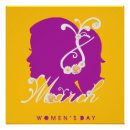 Suche nach eigenkapitale poster Internationaler frauentag