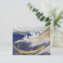 Suche nach japanischer holzschnitt postkarten Katsushika hokusai