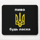 Recherche de blason tapis souris Drapeau