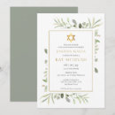 Recherche de étoile juive invitations Religieux